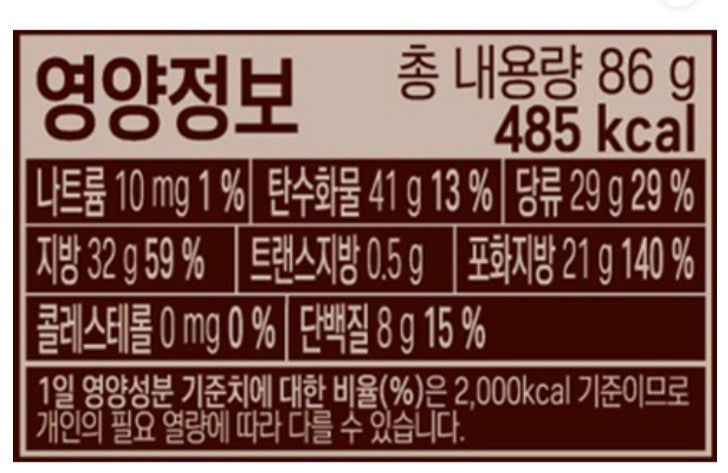 Лотте Дрим Какао 82% хар шоколад / 86 г