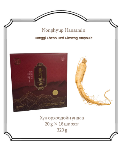 Hunggichun Улаан хүн орхоодойн Ампул ундаа 20 g × 14 шил (320 g / 104 kcal)