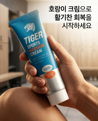 White Wolsy Tiger Sports Massage Cream (150ml)- Бартай тос/Спорт тос