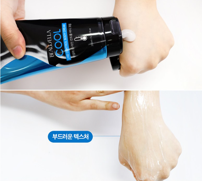 BEAUSELLA/Бюүсэлла/ COOL LINE CONTROL BODY CREAM (200ml)/Булчин, үе мөч,арьс арчилгааны сэрүүн тос (200 мл)