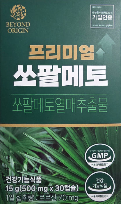 BEYOND ORIGIN /Бейонд Орижин/ – Премиум Saw Palmetto (Премиум Супалмэту). 500 mg × 30 капсул (15 g)