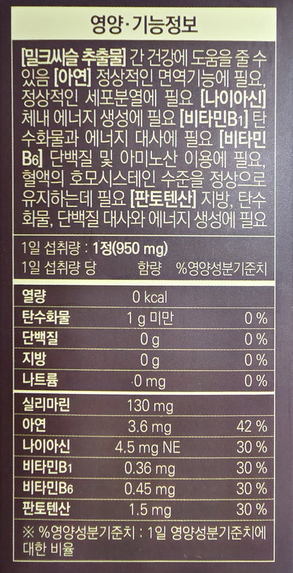 Дэвон Фарм. Power Элэгний эрүүл мэнд Milk Thistle. 950 mg. 30 шахмал