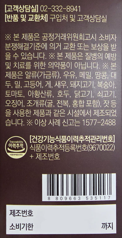 Дэвон Фарм. Power Элэгний эрүүл мэнд Milk Thistle. 950 mg. 30 шахмал