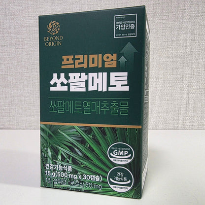 BEYOND ORIGIN /Бейонд Орижин/ – Премиум Saw Palmetto (Премиум Супалмэту). 500 mg × 30 капсул (15 g)