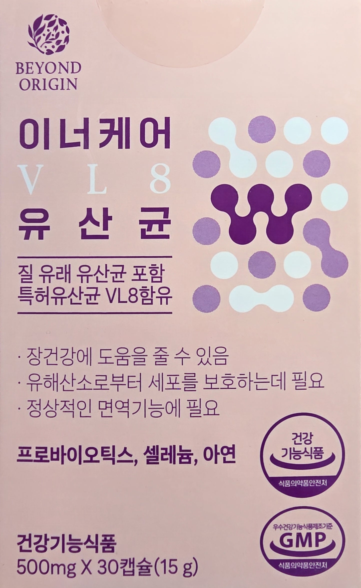 Бейонд Ориджин. Inner Care VL8 Пробиотик. 500 mg. 30 капсул