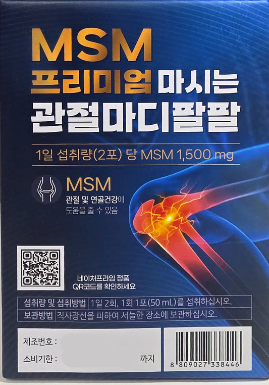 Нэйчер Прайм. MSM Премиум уудаг үе мөчний Мади Плэн. MSM 1,500 mg. 30уут