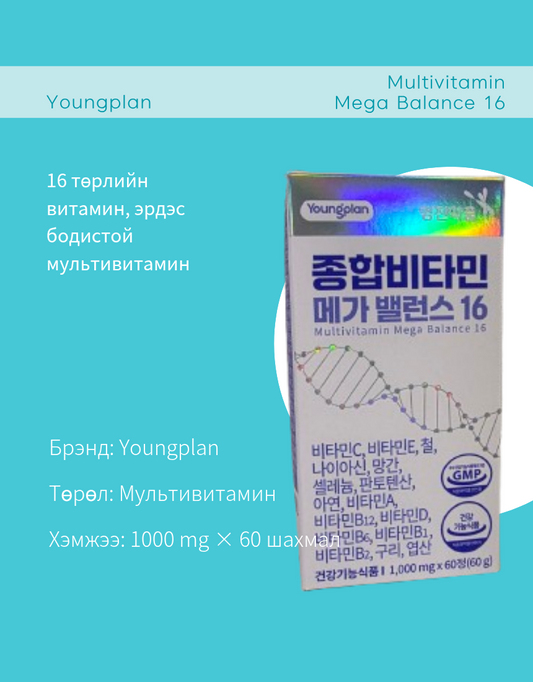 Ёнгжин Фарм. Мультивитамин Mega Balance 16. 1,000 mg. 60 шахмал