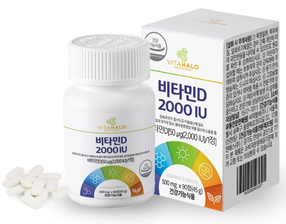 Витахало/VITAHALO/ Витамин D 2000 IU, 90ш
