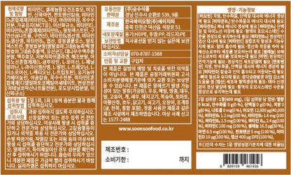 Нэмэлт бодисгүй шар айрагны хөрөнгө (Биотин, Селен), 90 шахмал